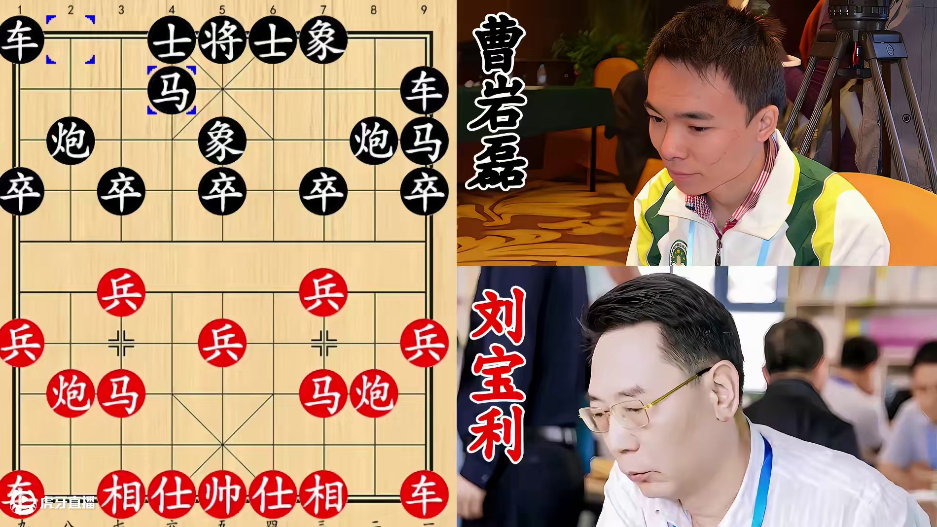 曹岩磊一路追杀深圳名手！将你一军，干脆利落投子认负！