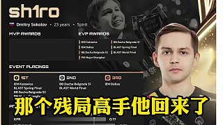 TOP6 sh1ro年度集錦csboy解說#csgo #cs2 #馬西西