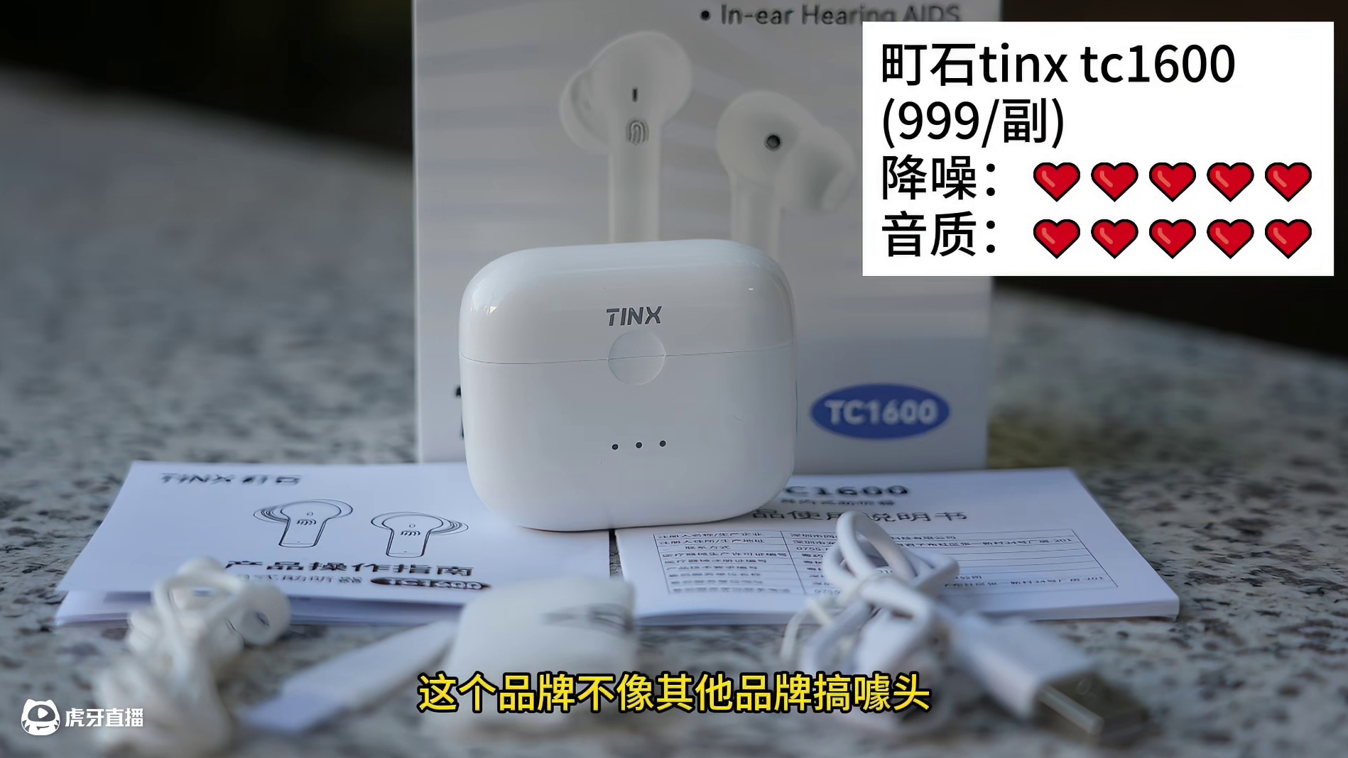 听不清楚别人说话还反应退钝怎么办？町石、斯达克和挚听助听器的降噪效果好吗？