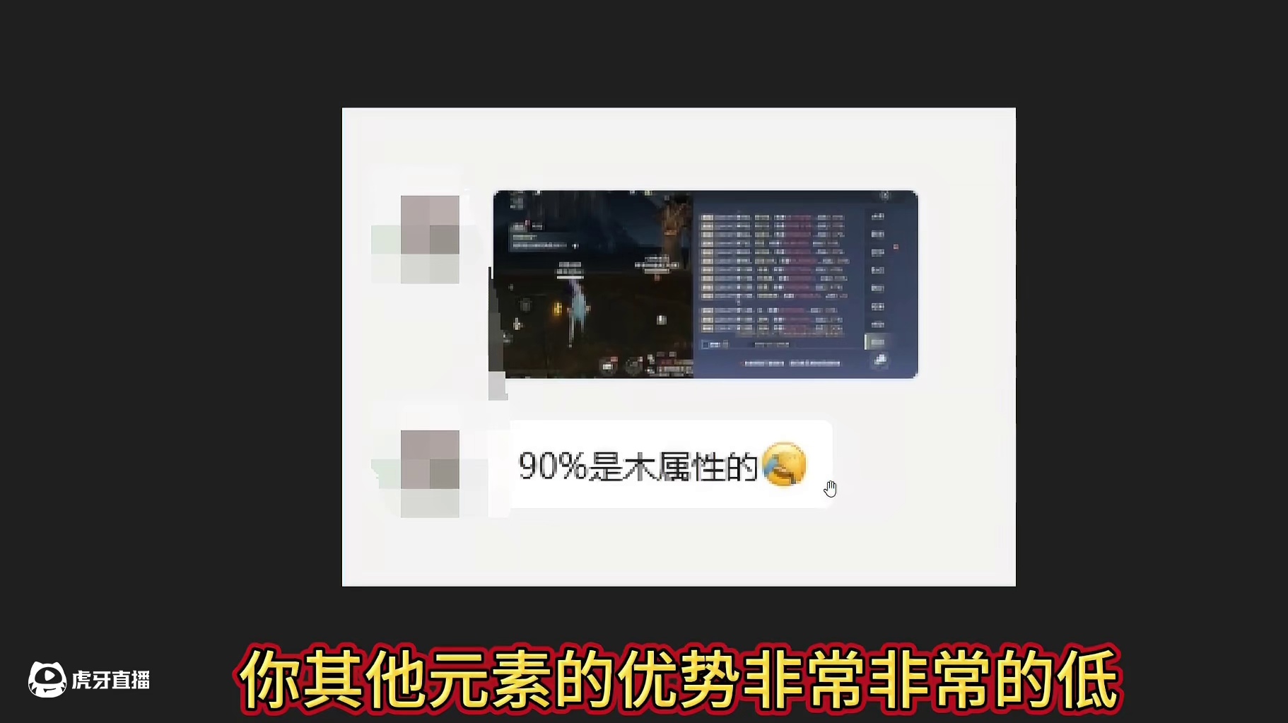 第一天刷新【二星传说之主】 一星天愚究竟是更快了还是慢了 二星BOSS极大强化了本家元素的收益 但也