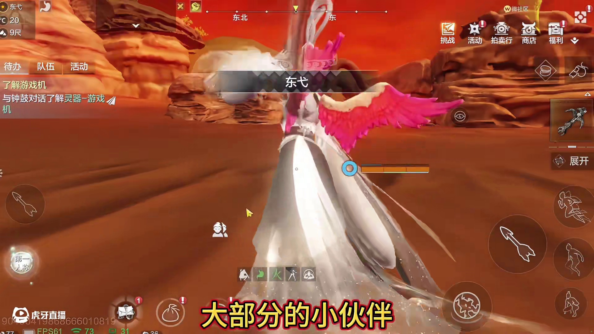 新传说之主【夸父】挑战攻略 第一次打应该死的嘎嘎惨 直接飞天+远程 轻松简单#妄想山海 #妄想山海四