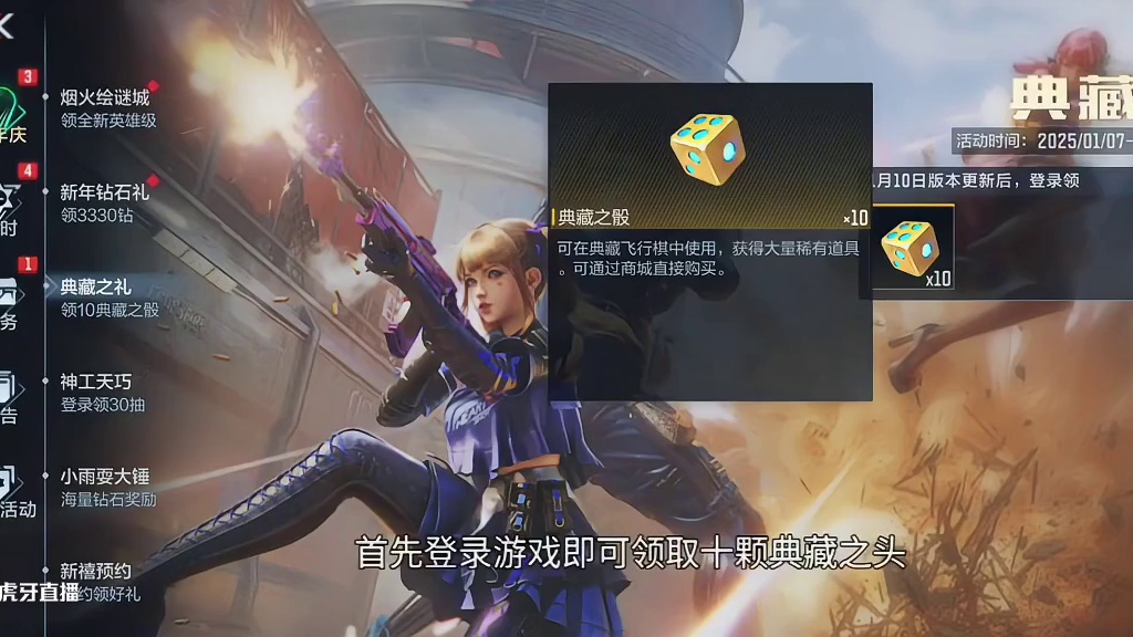 明天是CF手游新版本福利最多的一天！海量英雄钥匙/钻石/英雄级武器白嫖！宙斯夺宝疑似要被偷家了！ #