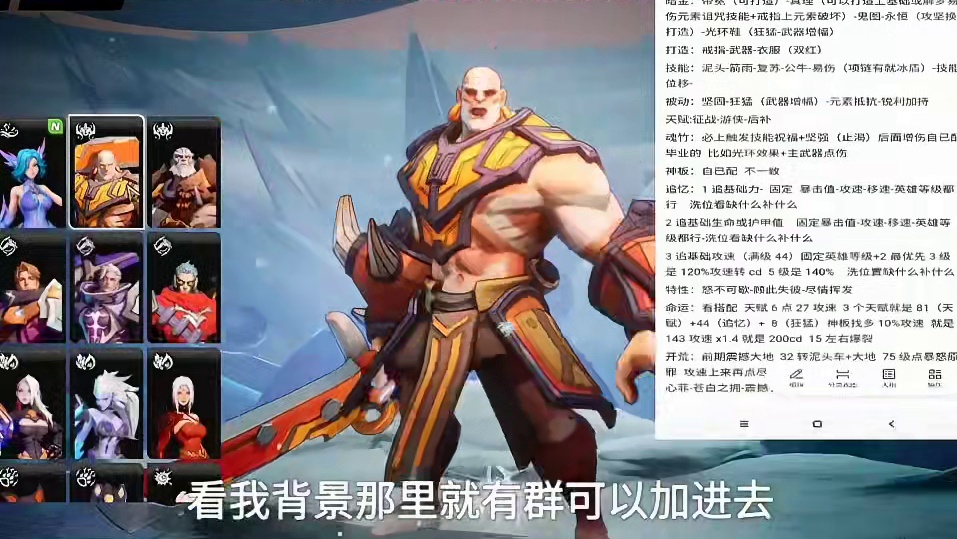 火炬之光无限SS7角色推荐与解读 #火炬之光无限 #ss7赛季 #宿命塔罗