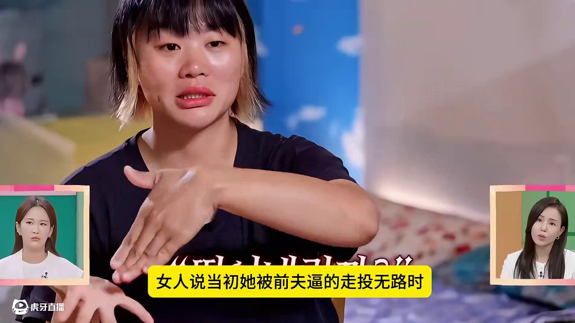 惨遭前夫欺凌，老父亲当场失去理智！