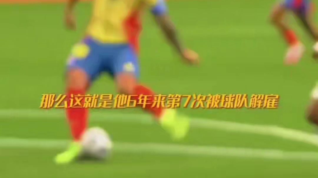 每次看到J罗，都感到惋惜！#足球#