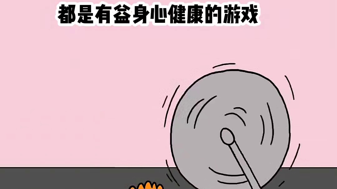 棋盘游戏也暴力
