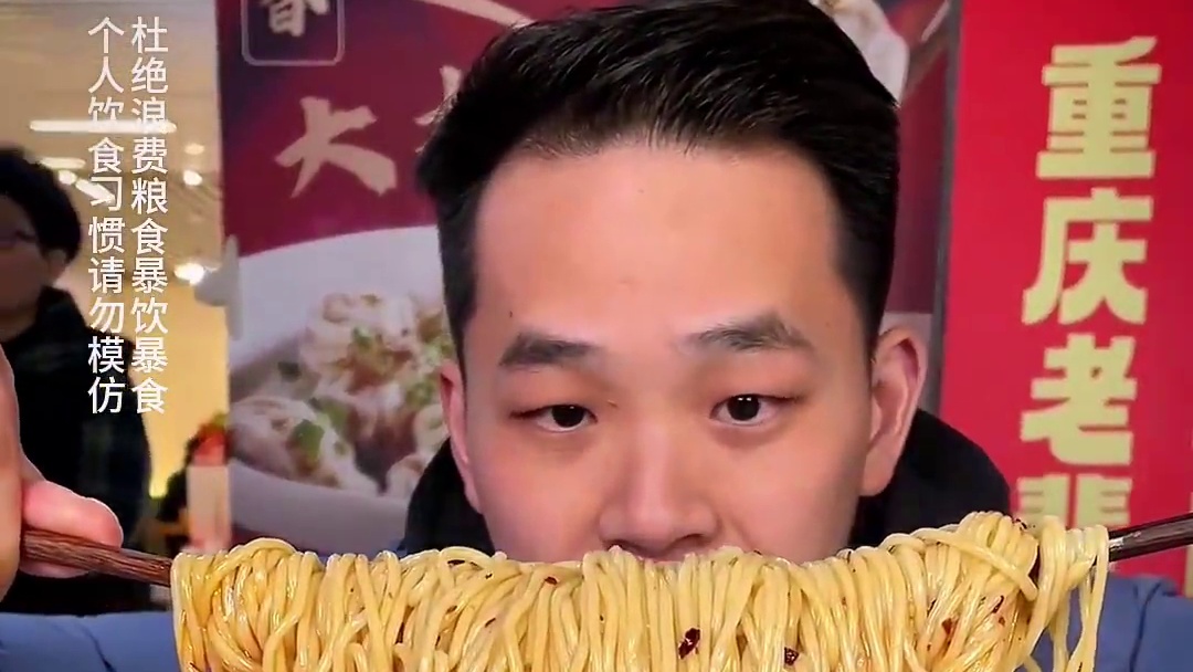 在北京上学的小伙来挑战1斤面，看来是个勤快人！#妈呀太香了 #重庆小面