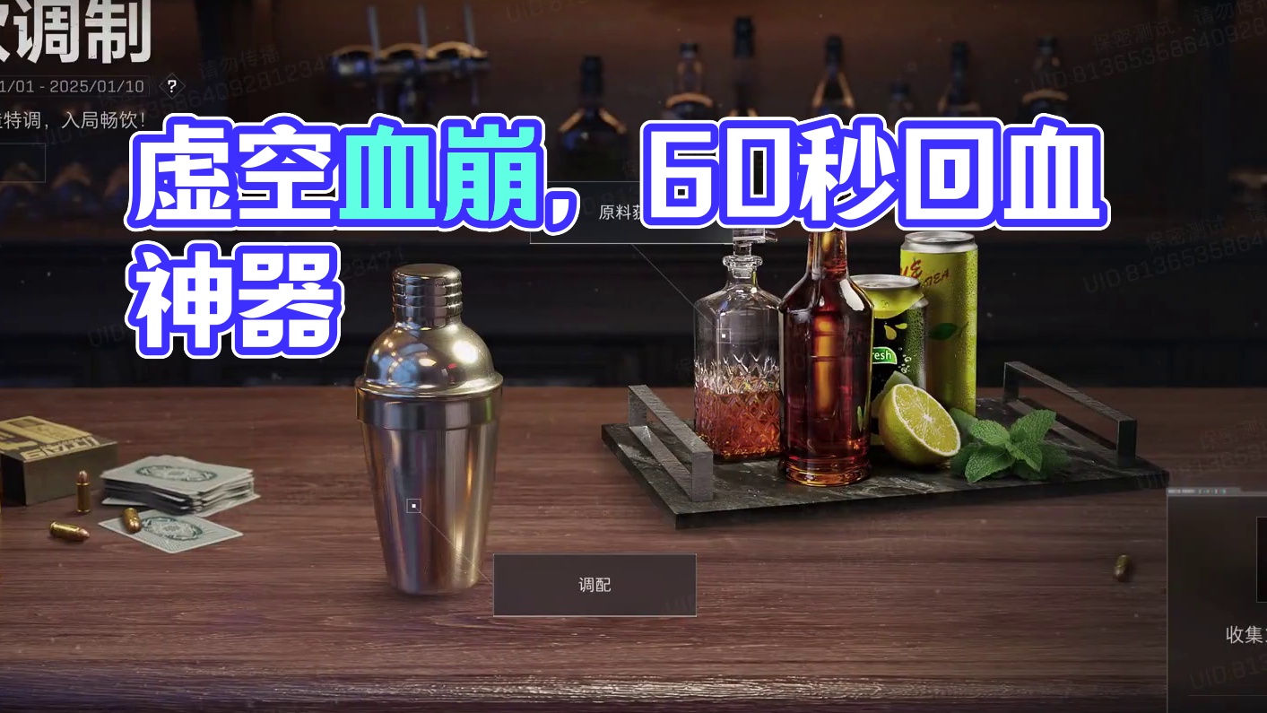 【大聪明三角洲】为什么说虚空血泵是最好玩的活动 #三角洲行动  #新年第一把三角洲  #三角洲新年正