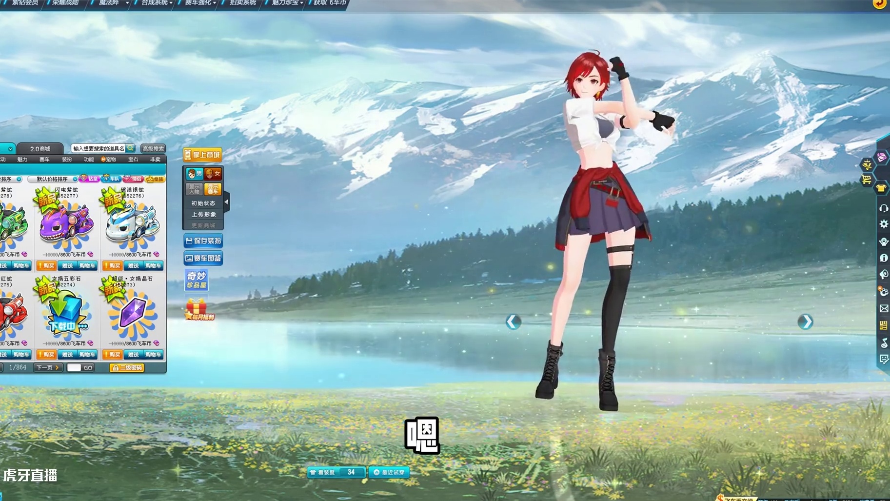 飞车史上最贵S机甲皮之一X次元-朱雀模型曝光！ #qq飞车 #二次元 #皮肤 #机甲 #特效