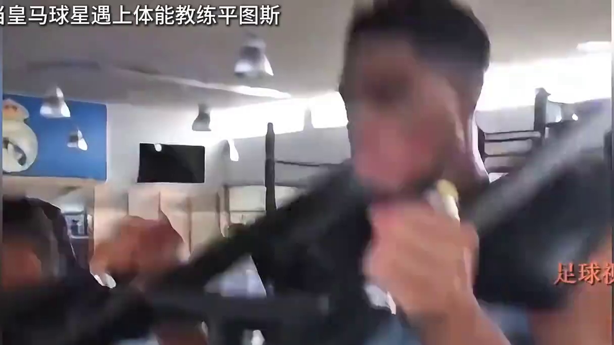 当皇马球星遇上体能教练平图斯 #dou来足球季 #皇马 #内容启发搜索 #平图斯 #贝林厄姆