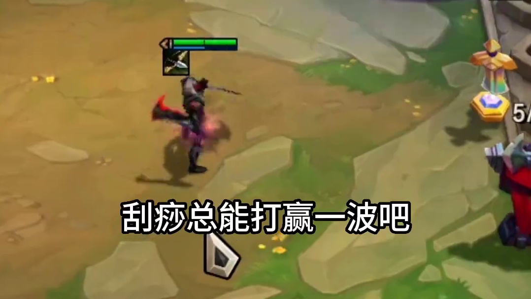 河蟹局加升级咯爽！#云顶之弈