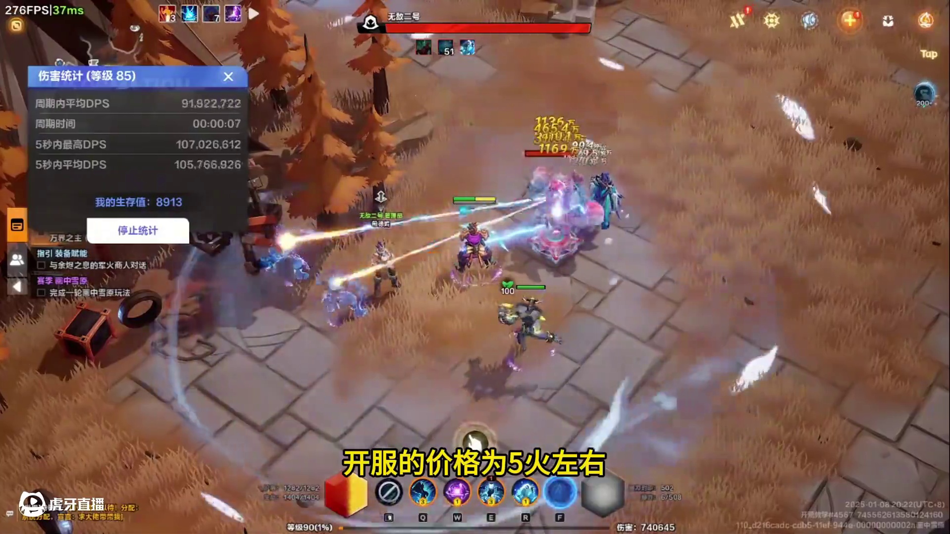 SS7时空1异界提升教学#火炬之光无限 #游戏日常 #手游推荐