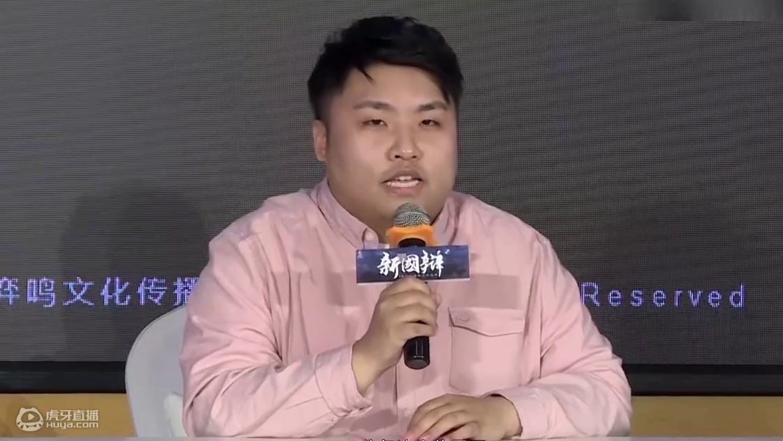 2020国际华语辩论邀请赛