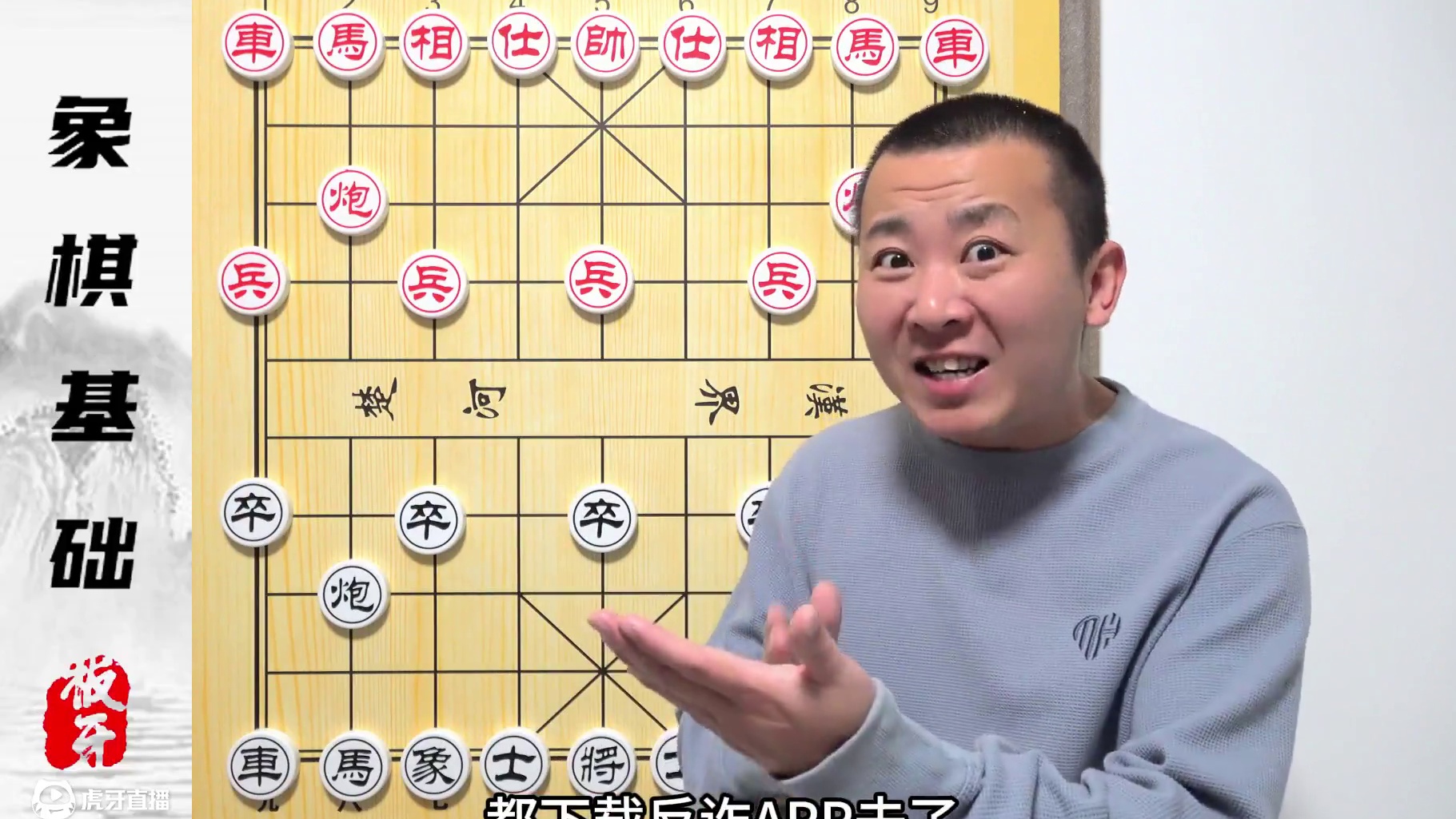 象棋史诗级的“诈骗局”屏风马还能不老实？屏风马的棋理 象棋史诗级的“诈骗局”屏风马还能不老实？屏风马