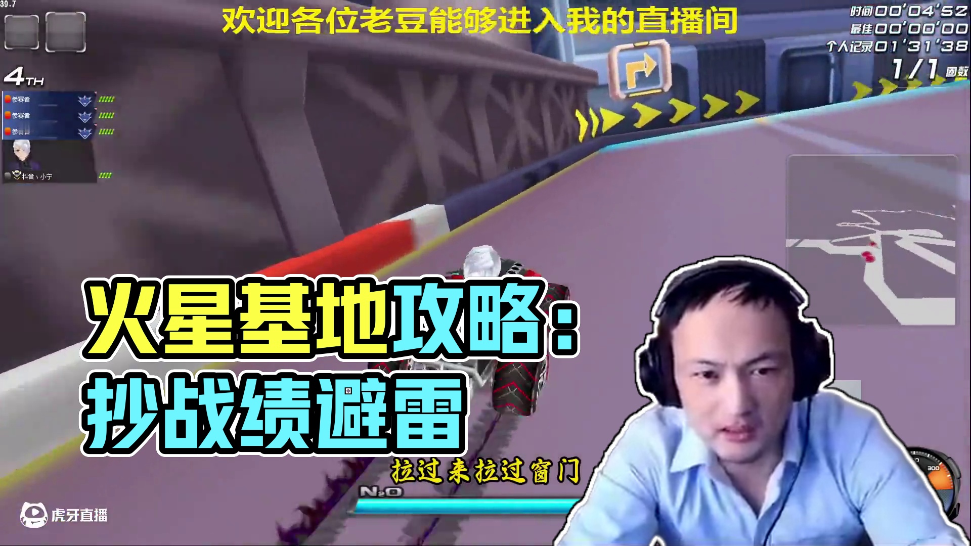 火星基地#qq飞车端游 #qq飞车