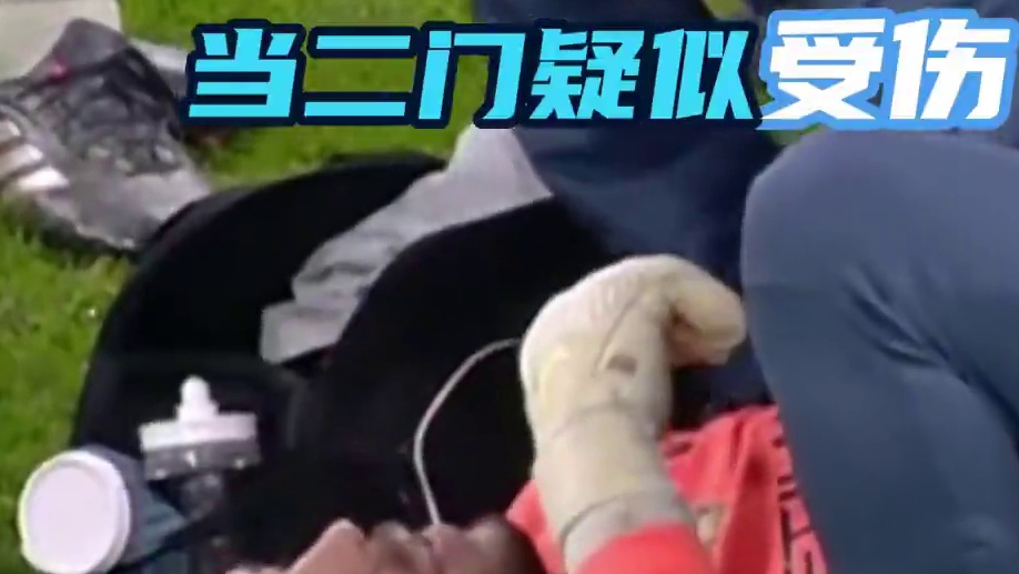 “这回该轮到我了？”，不要低估老将的求战之心