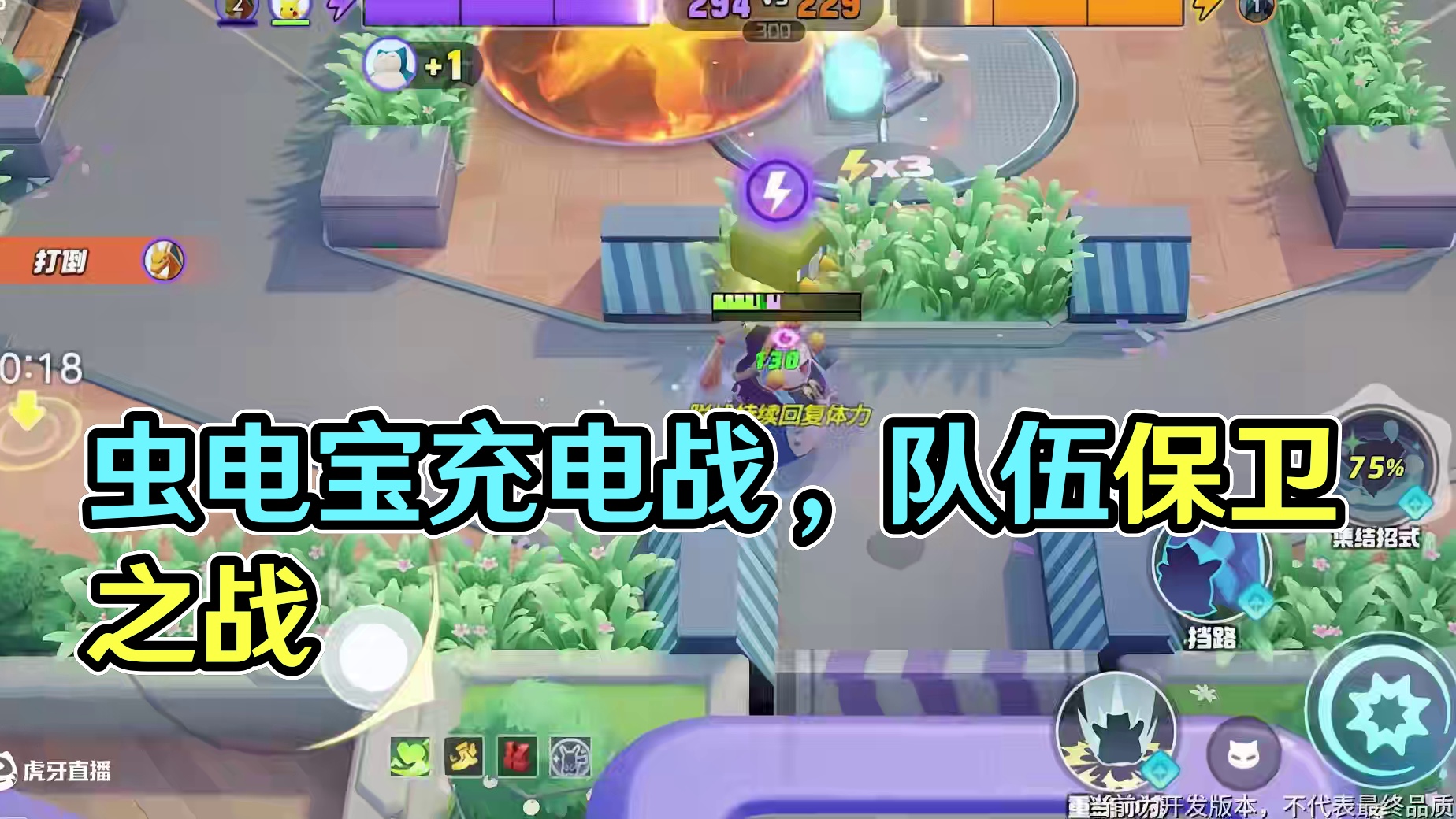 出门玩耍总是“电量焦虑”大爆发？ 没事哒没事哒，带上这只虫电宝吧！
快来主题乐园-充电吧虫电宝，开启