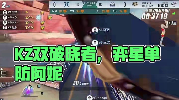 拖进了 拖进加时 #QQ飞车手游  #2024S联赛年度总决赛