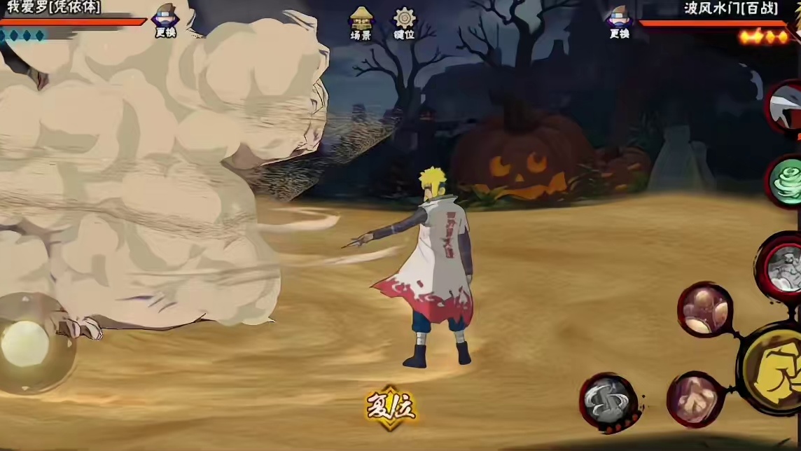 火影忍者手游：偏头疼的我爱罗#火影忍者手游 #火影忍者我爱罗 #火影忍者