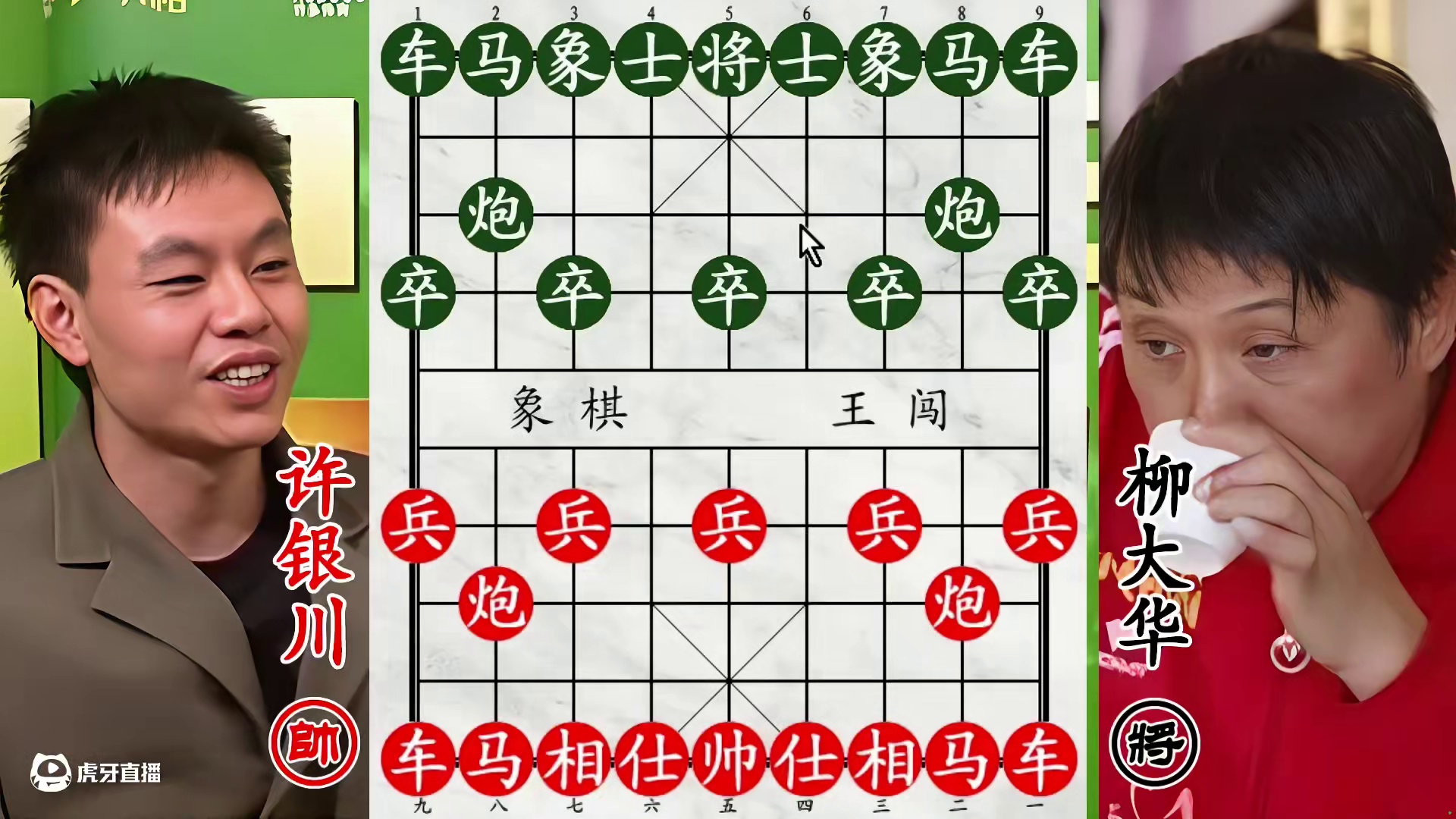 巅峰许银川拿捏西楚霸王！双马陷泥潭，小兵拔剑杀！