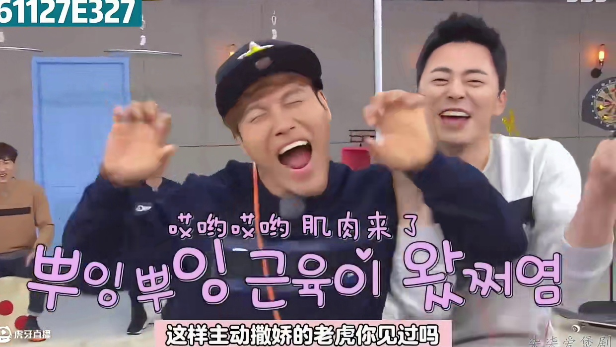 这样撒娇的老虎你见过吗？