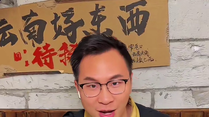 惊呆了，9.9吃肉酱米线，米线还能随意续啊，这家窄巷口刷新我认知#天儿冷吃点啥 #窄巷口 #米线 #