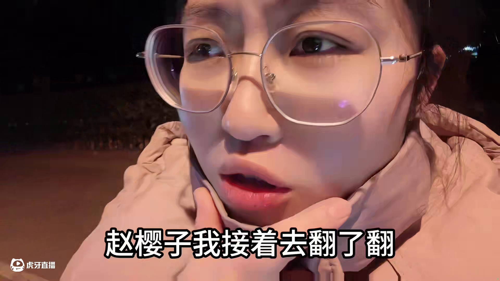 #赵樱子 #赵韩樱子 #赵樱子说可以当赵露思替身 #赵樱子早期演技 #万万没想到