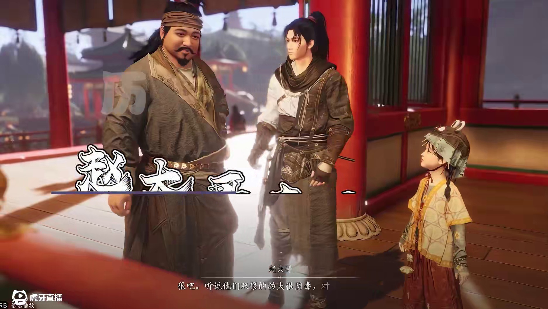 燕云十六声的故事会如何发展？赵大哥赵匡胤与赵光义的千古谜团 #燕云十六声   #燕云武侠群像#燕云十