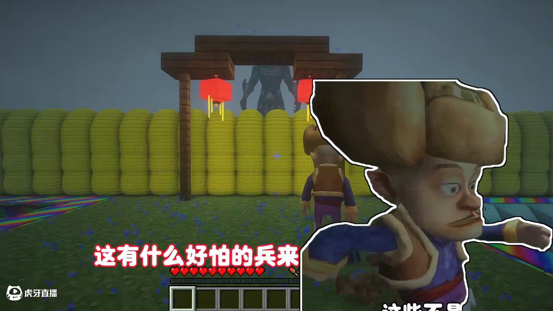 我的世界:狗熊岭怪谈7 极恶贝利亚进攻狗熊岭！ 我的世界:狗熊岭怪谈7 极恶贝利亚进攻狗熊岭！#我的