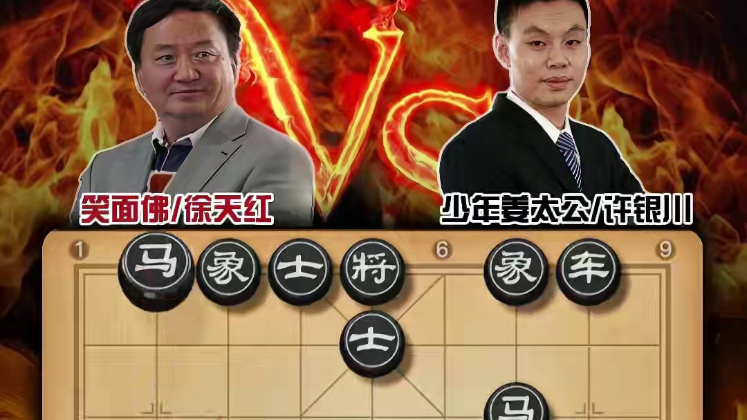 1994年象棋冠军邀请赛：徐天红与许银川对攻激烈扣人心弦精彩 #中国象棋 #喜欢象棋关注我 #天天象