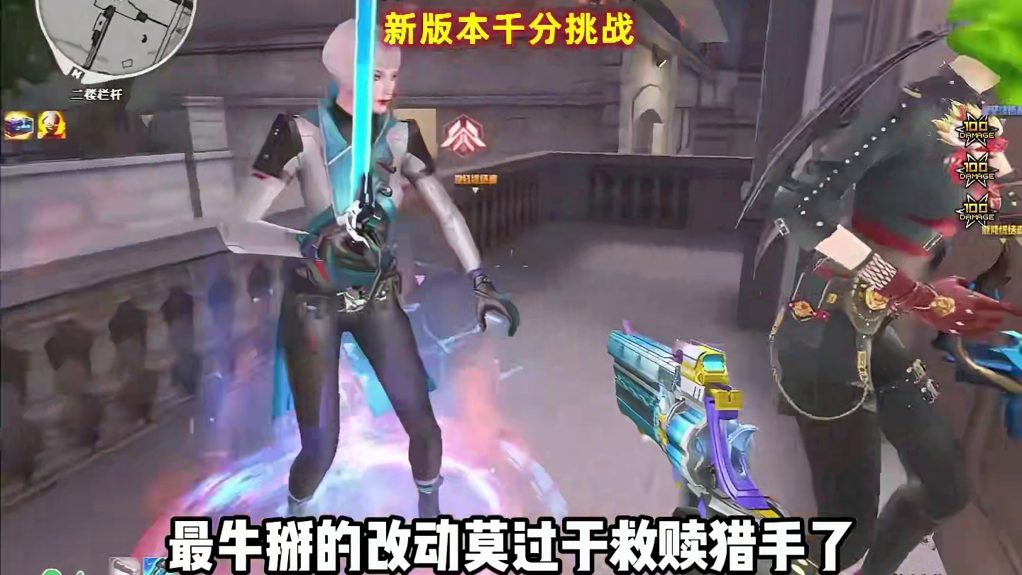 毒蝰飞天？哪吒猎手？新版本全介绍！ #CFer这次真的过年了