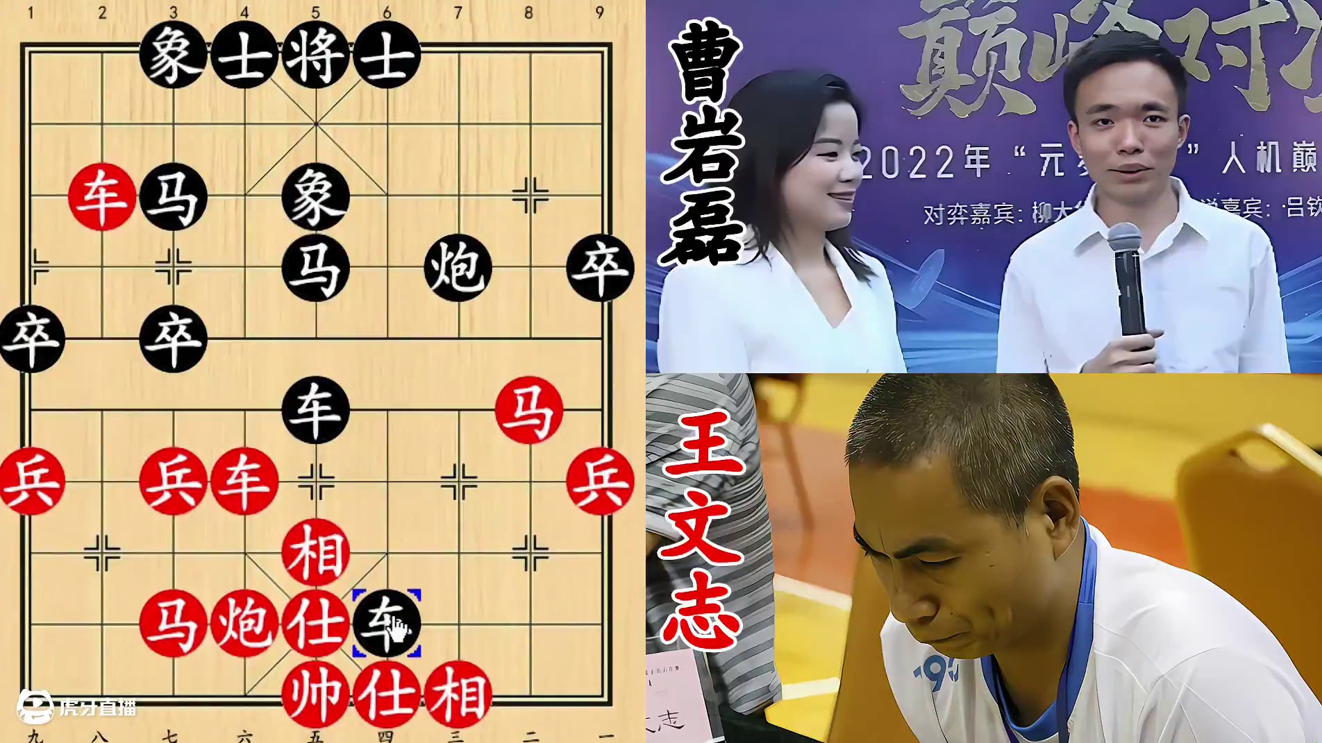 曹岩磊大战深圳第二！画蛇添足，中了飞刀不足为奇！