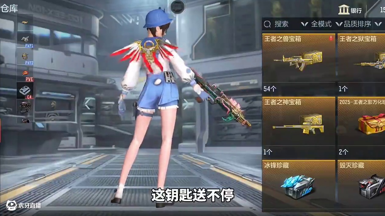 好不容易白嫖囤了34把钥匙，竟然连别人嫌弃的王兽都开不到 #穿越火线手游 #CF手游 #CF手游百闻