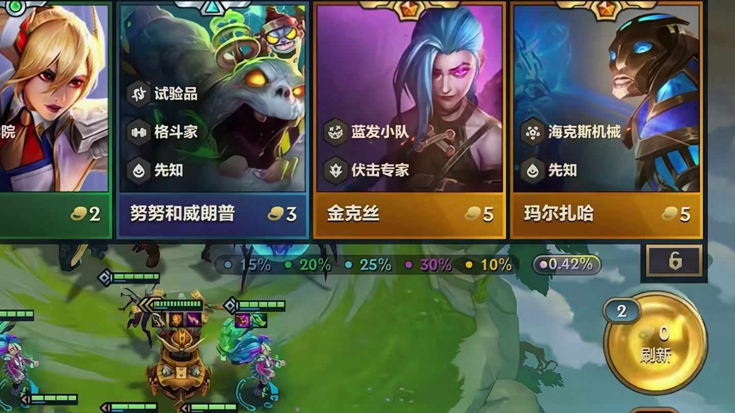 什么组合#金铲铲之战