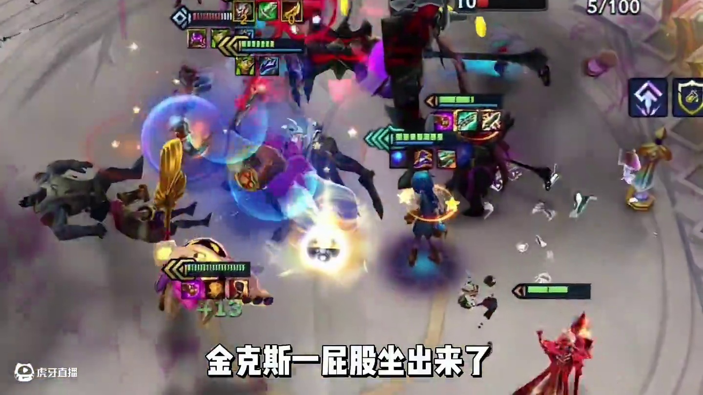 紫色法球谁见过啊，里面是什么东西啊？#金铲铲之战 #你的福星正在解冻 #金铲铲2025天选福星