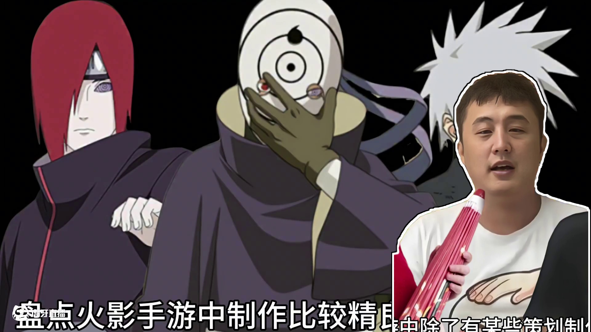 盘点火影手游制作比较精良的忍者 #火影忍者 #火影忍者手游 #教学 #盘点 #良心忍者