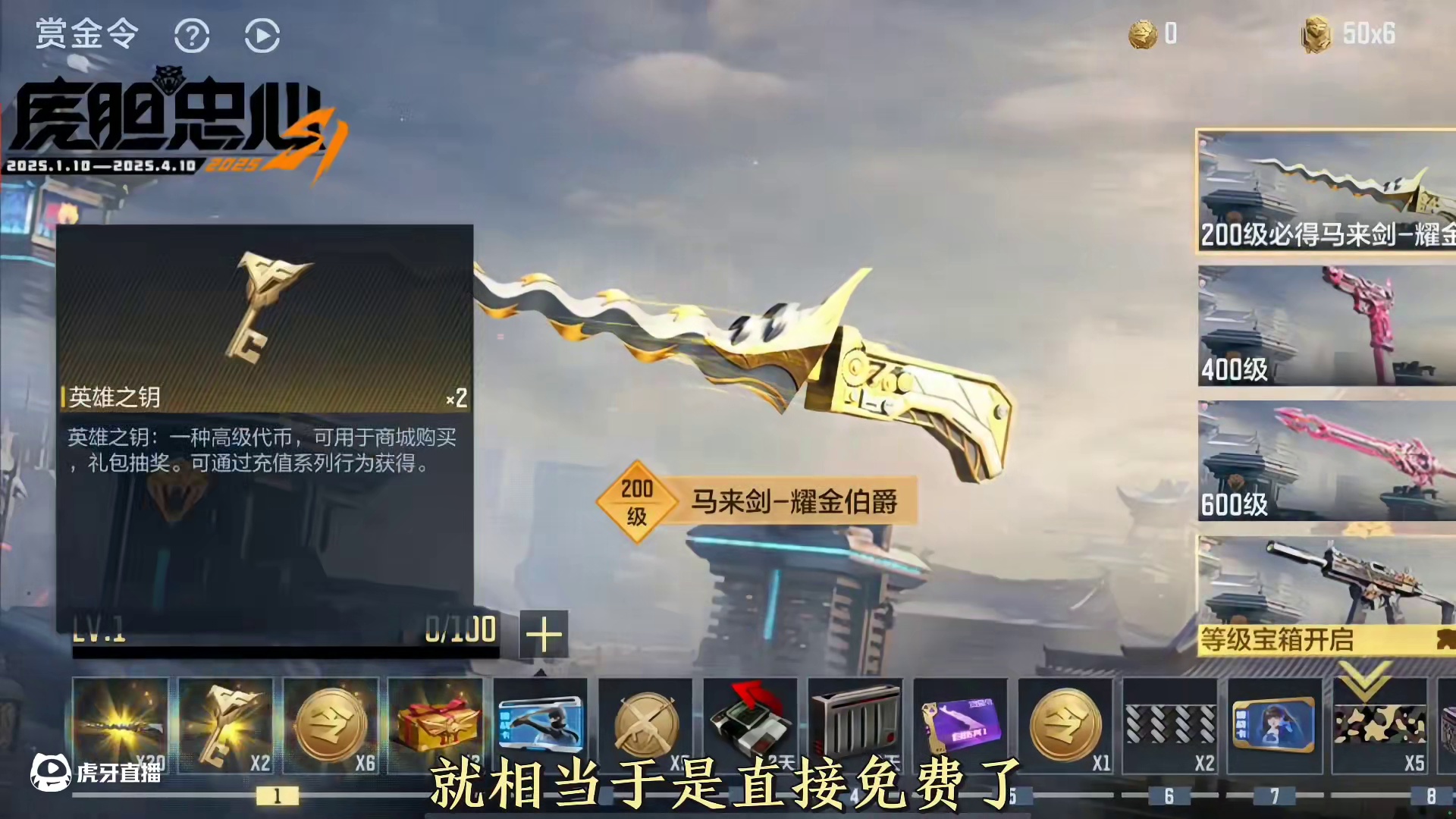 新版本更新所有内容一频详解，V1以上登录领钥匙等等#cf手游 #cf手游百闻封神录 #穿越火线手游 