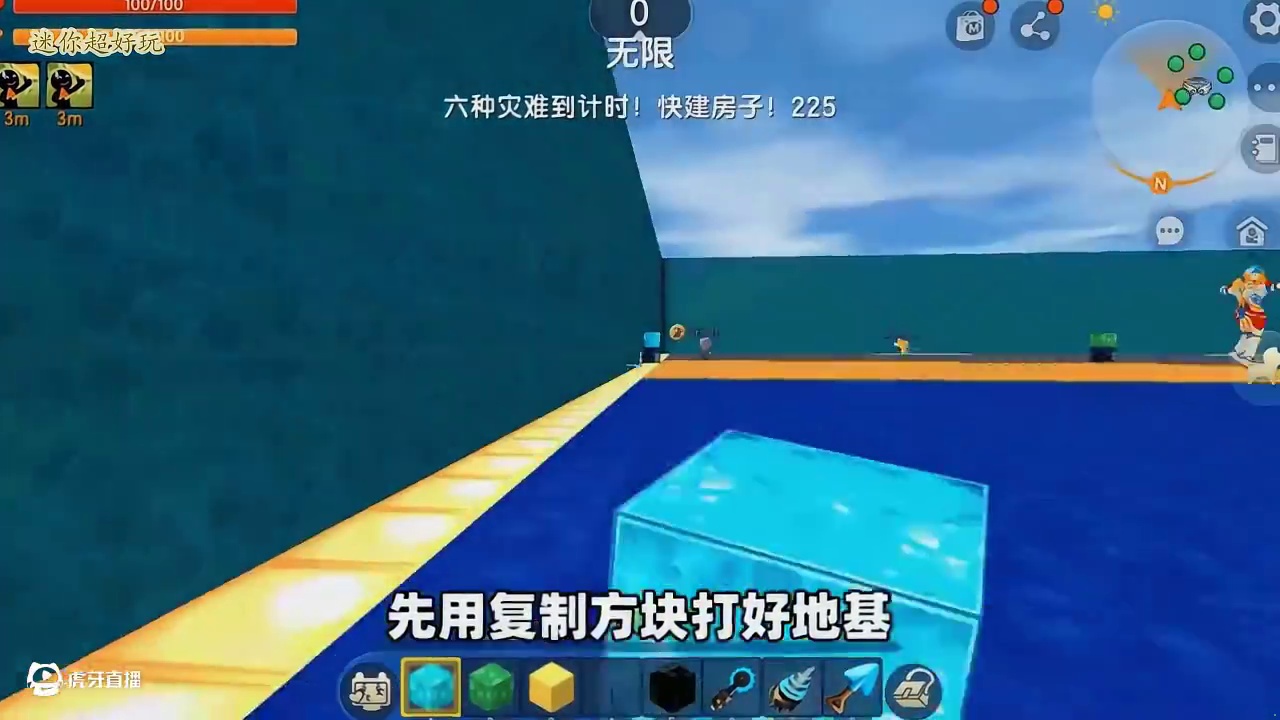 #迷你世界 #迷你超好玩 #申请加入美食村 #游戏日常 #抖在迷你绽放