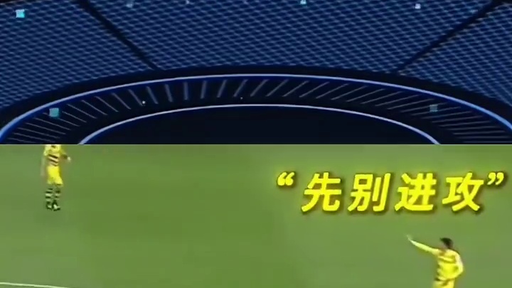 怎么突然放弃进攻