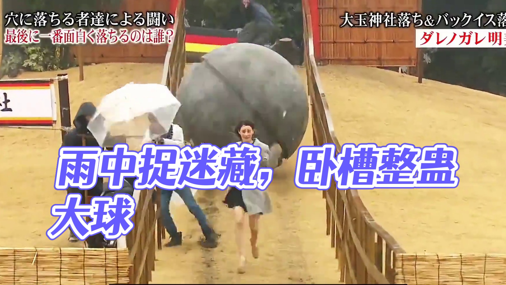 雨中好美不说话 一句卧槽好美走天下