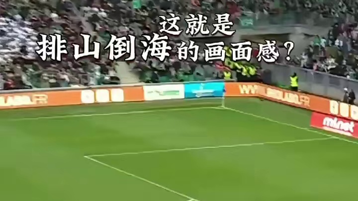 有考虑前排的感受吗