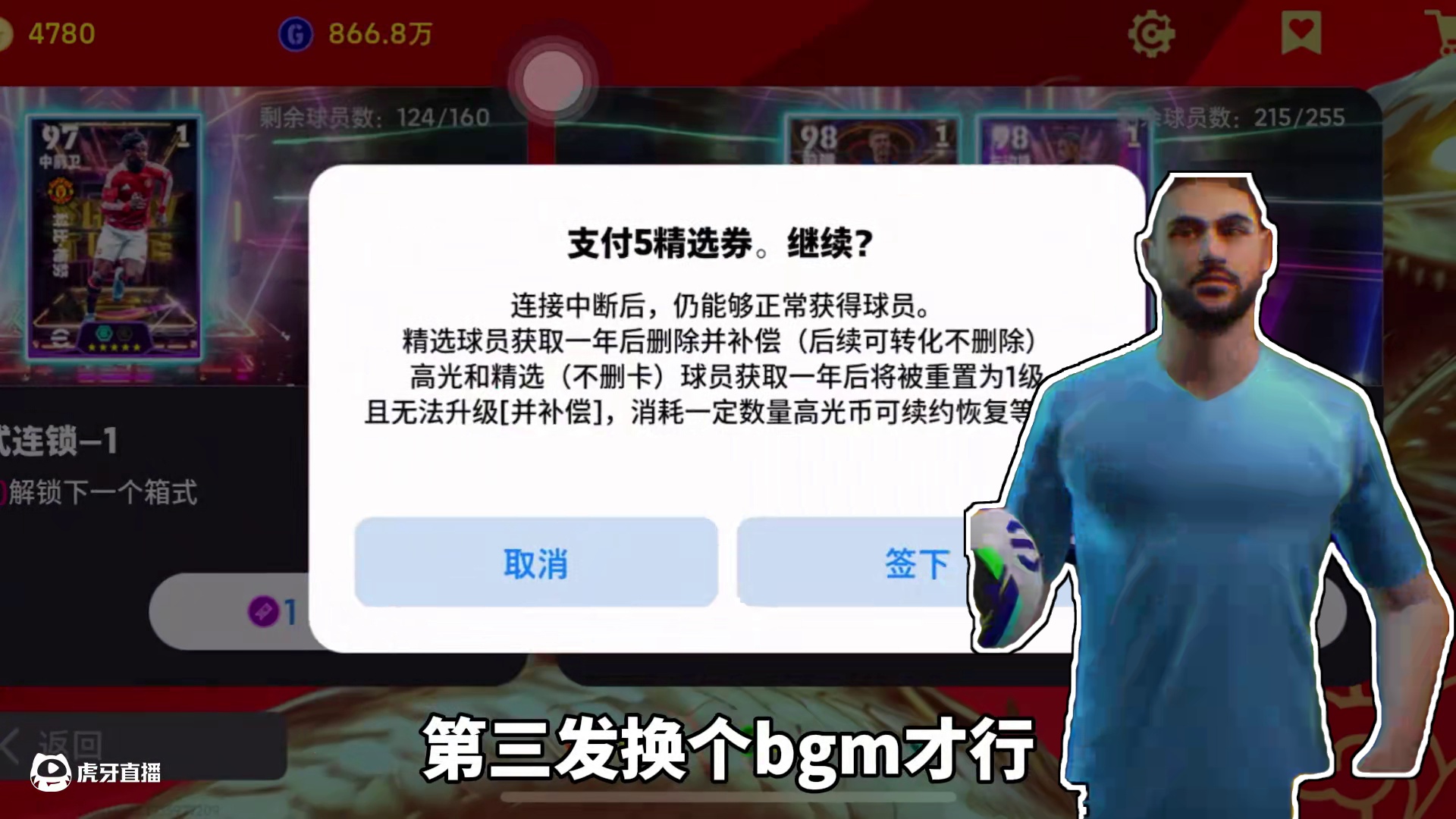 箱式梦幻精选加点及增能推荐