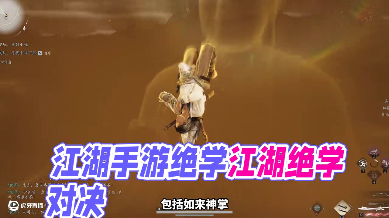 这才叫做会呼吸的江湖 #燕云十六声 #燕云十六声剧情 #燕云摄影大赛 #燕云十六声混剪 #燕云十六声