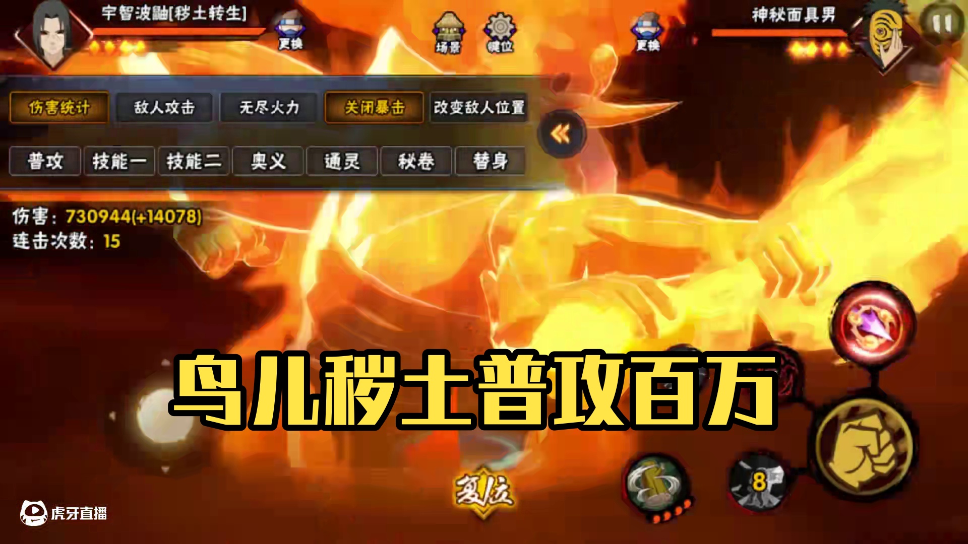 早期的鸟儿有火影玩，新版本忍者调整一览 #火影忍者手游