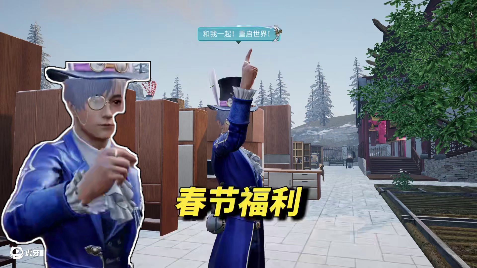 一口气领完春节版本福利！ 一口气领完春节版本福利！#明日之后 #明日之后第七季 #游戏日常