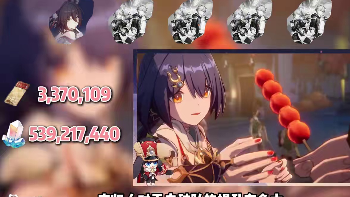 盘点崩铁2.0最多人抽的限定角色 #崩坏星穹铁道 #在第八日启程 #星穹铁道攻略 #再创世的凯歌