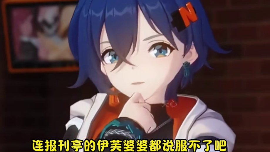 难怪需要一个保镖#绝区零 #绝区零创作激励计划 #绝区零耀嘉音 #耀嘉音