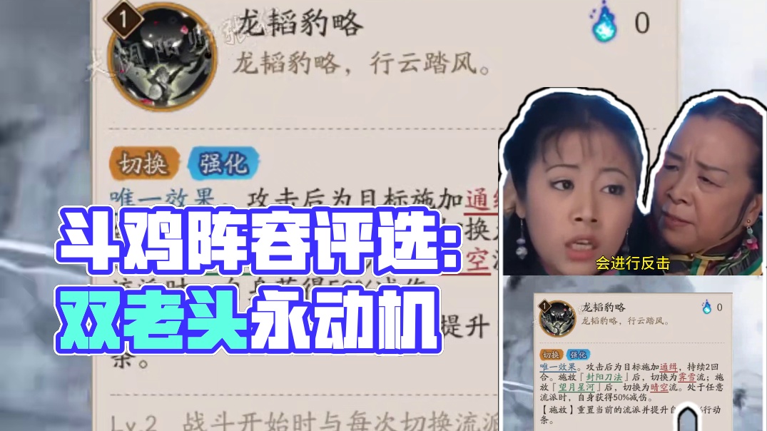 【阴阳师】“2024我最讨厌的斗技阵容”评选 #阴阳师 #阴阳师创作团 #我们一起玩过的阴阳师 #阴