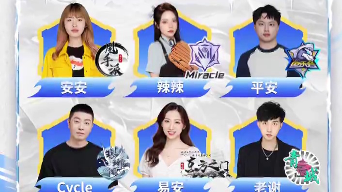 华山论剑狼人杀S22常规赛第三轮出战表来袭！
换脸大神下班一起玩酒保，六投六对鱼乐会平安，三奖拿满东