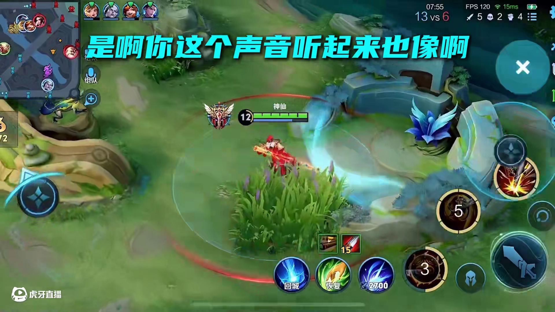 看出来了 #青帝猴子 #垂眸 #王者荣耀